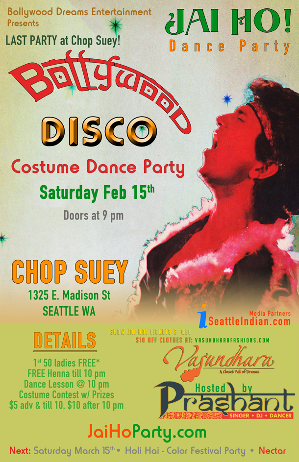 chop suey seattle events