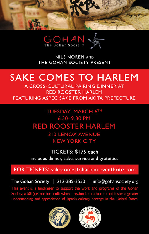 Sake Comes to Harlem