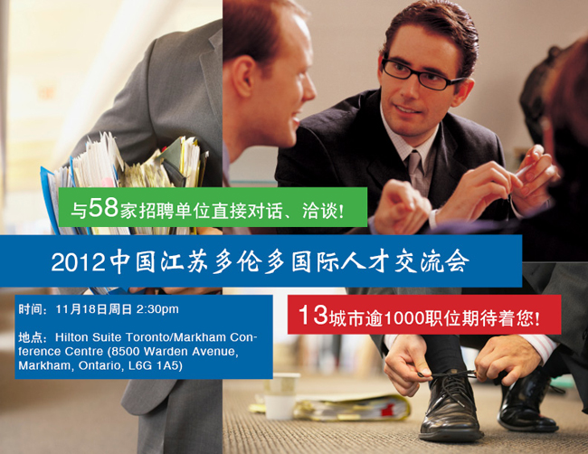 Job Fair