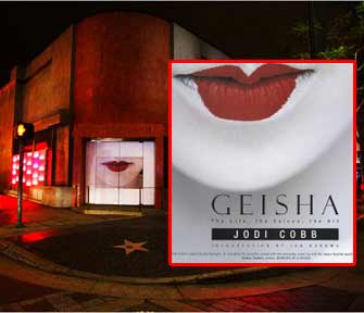 geisha house