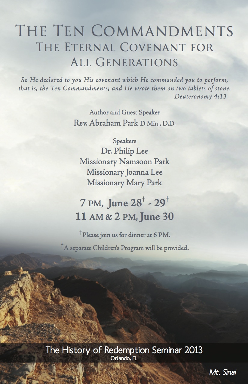 June Seminar Invite Front