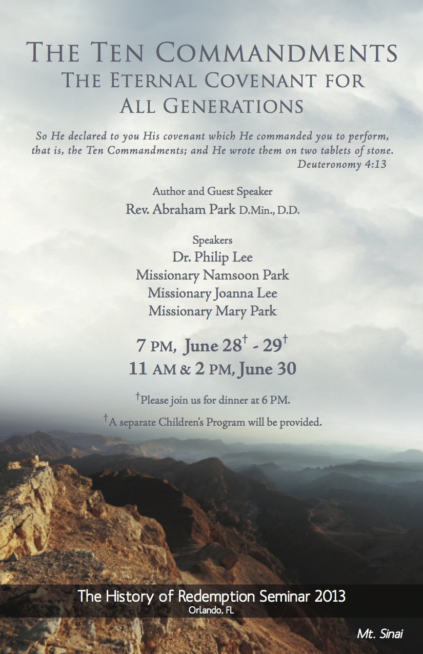 invite - front