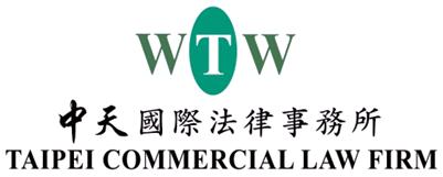 WTW Taipei Commercial Law Firm