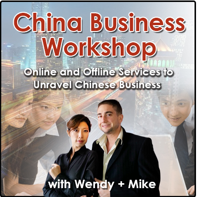 China business workshop