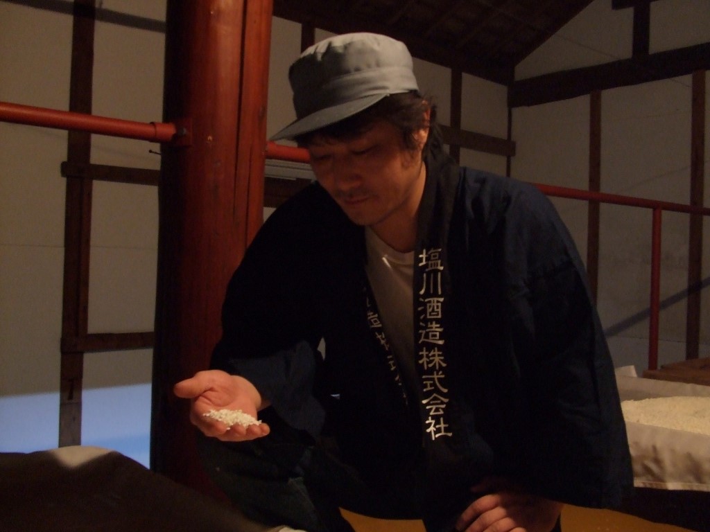 Toji - Brew Master