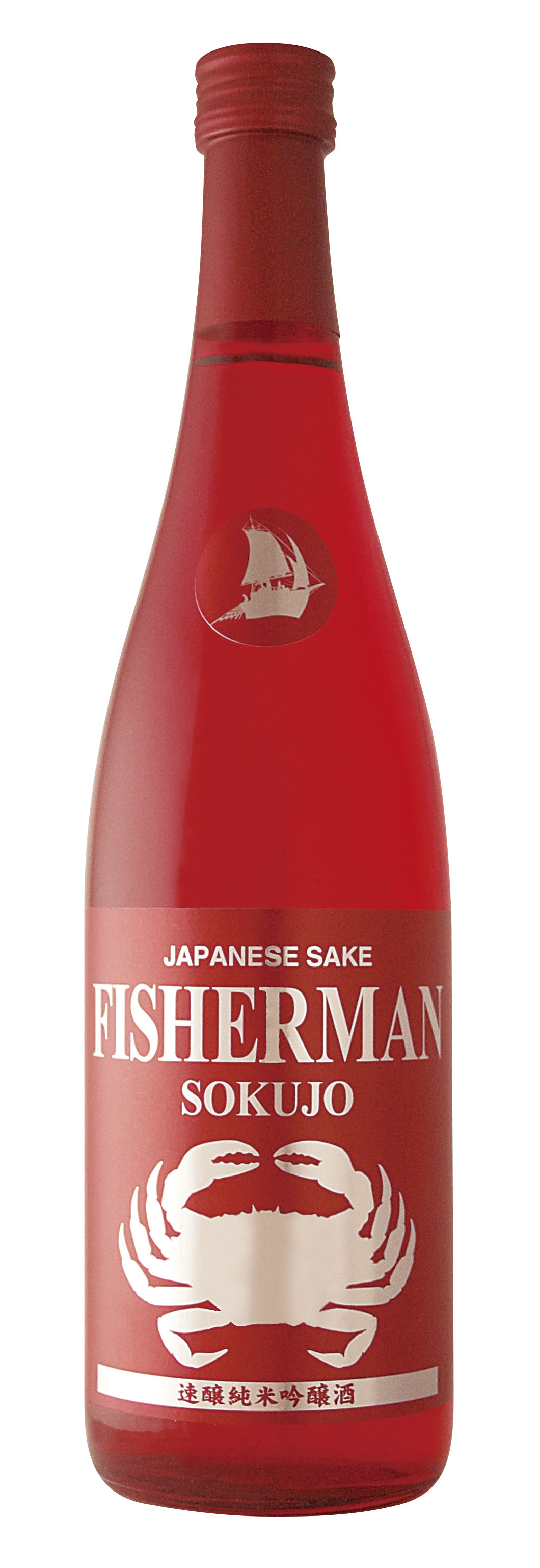 Fisherman sake